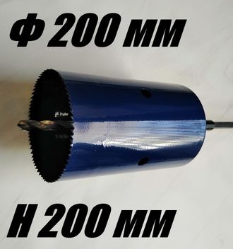 Коронка биметаллическая диаметр 200 мм глубина 200 мм