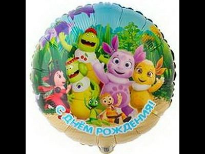 Фольгированный шар с рисунком 18 дюймов (45 см)