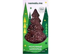 Шоколад на меду молочный новогодний с кофе и кусочками какао бобов, 70г (Na medu)