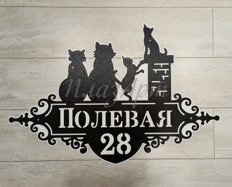 адресная табличка