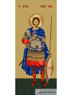 Витражная пленка лики Святая Анна, витражная пленка самоклеющаяся,в храмы и церкви матовая