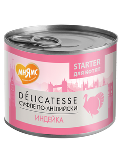 Влажный корм Мнямс Деликатес СТАРТЕР Паштет из индейки для котят до 4 месяцев "Суфле по-английски" 200 г