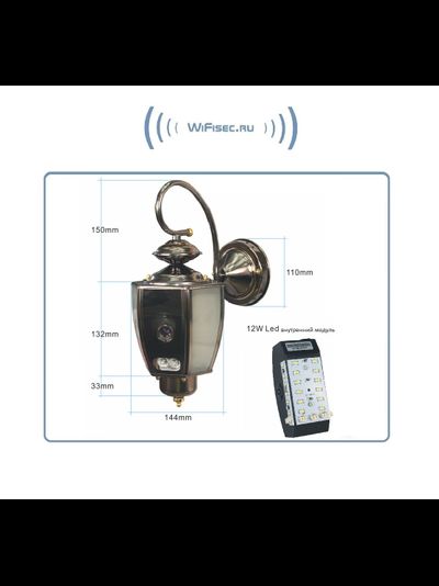 Xinweis. Уличная WiFi/LAN охранная видеокамера в корпусе уличного светильника, FullHD. 2Mp (XMeye/XMeye PRO)