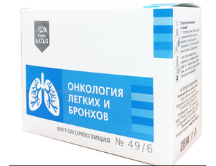 Препарат при онкологии легких. Бады для легких и бронхов. таблетки для легких. лекарство для бронхов и лёгких. препараты для очистки бронхов.