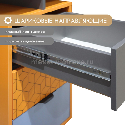 Стол письменный Сити-1,2