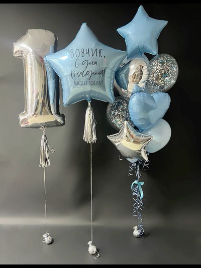 Набор шаров с гелием &quot;С днем рождения!&quot; Серебро и голубой