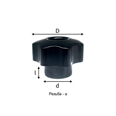 Барашек М12*50 с глухой резьбой