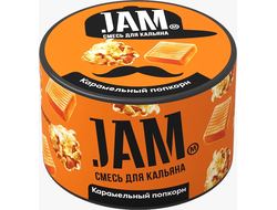 JAM 50 г. - КАРАМЕЛЬНЫЙ ПОПКОРН