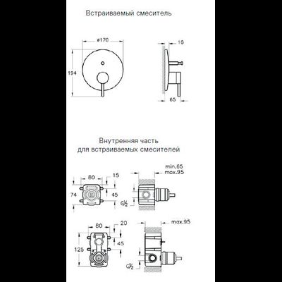 Набор встроенной душевой системы, VitrA Origin, черный матовый, на 3 направления , A49284EXP