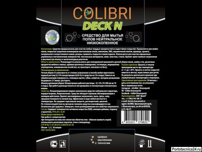 Colibri Deck N,  1 литр