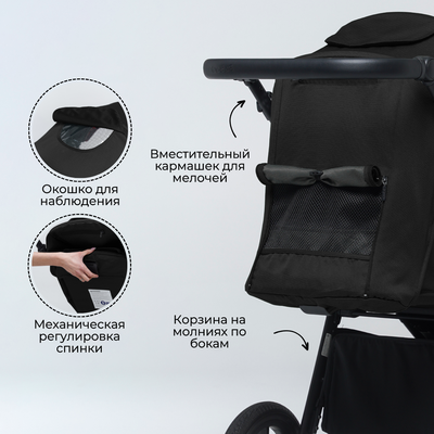 Детская коляска BUBAGO Bass Черный