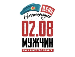 Обложка на паспорт #1 ВДВ