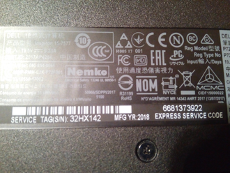 Dell DELL INSPIRON 7577 5250 15.6 FHD IPS i7