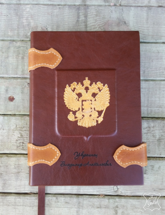 блокнот купить, подарок руководителю, ежедневник с гербом, блокнот ручной работы, ежедневник купить