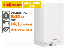 Котел Висман Витопенд 100 34 кВт