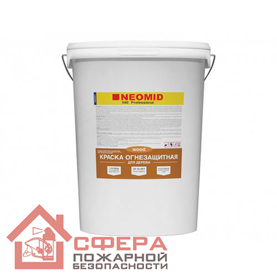 Огнебиозащитная краска для дерева NEOMID