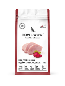 BOWL WOW (Боул Вау) корм сухой для собак средних пород Индейка, Курица, Рис, Свекла, 10 кг