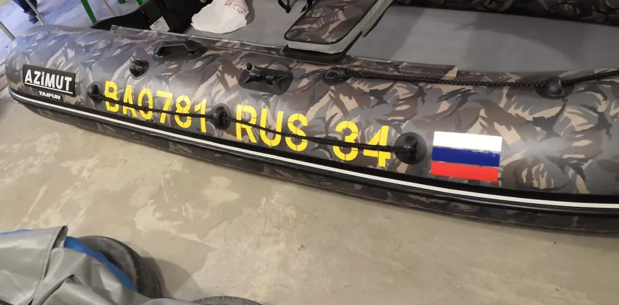 Номер желтого цвет на камуфляжной лодке ПВХ