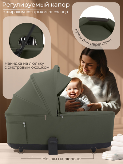 Коляска 2 в 1 Sweet Baby Orso Dark Green