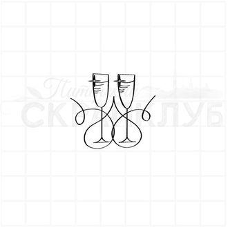 Штамп для скрапбукинга свадебные бокалы