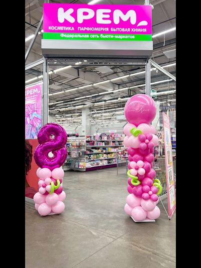 Композиция 8 Марта №189