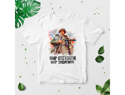 Футболка 9 мая №27