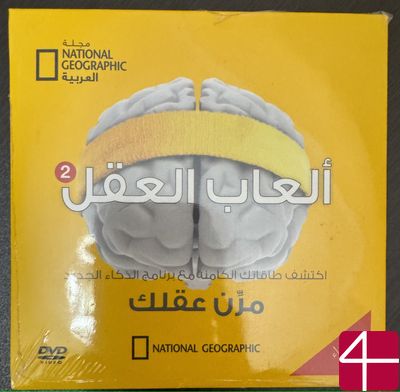 Диск National geographic "игры разума"