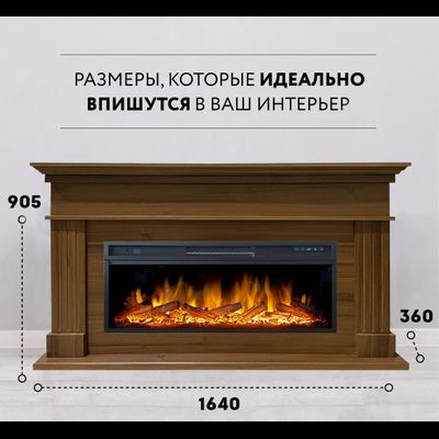 Линейный электрокамин Бруно NT с очагом Vision 42 LOG LED