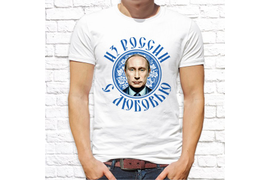 Патриотические_18