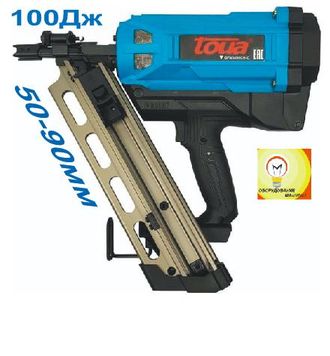 ГАЗОВЫЙ ГВОЗДЕЗАБИВНОЙ НЕЙЛЕР  TOUA  GFN3490CH-С