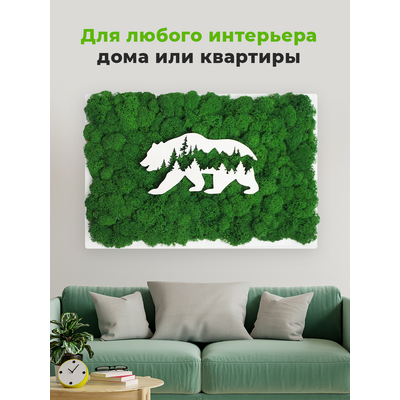 ЖИВАЯ ЭКО-КАРТИНА 1038