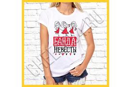 Макет  ДП № 7