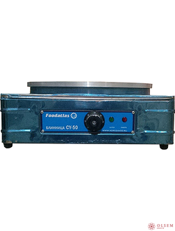 Блинница Foodatlas CY-50