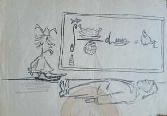 "Сквер" бумага карандаш 1950-е годы