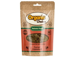 Organic Сhoice 40 г лакомство для собак сычуг говяжий