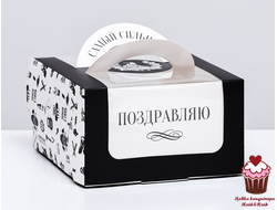 Коробка под бенто-торт с окном "Самый смелый", 14х14х8 см