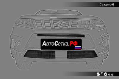 Premium защита радиатора для Suzuki Vitara (2019-н.в.) из 3-х частей