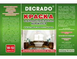 Краска моющаяся W-10 DECRADO