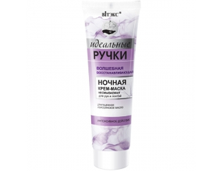 Белита Молочная Серия Крем Купить