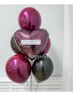 #378 Сет из шаров