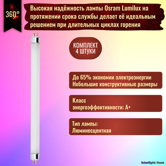 Osram FH/HE 14w/840 T5 G5