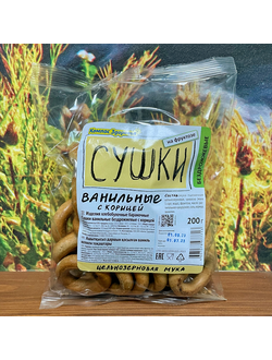 Сушки ванильные с корицей бездрожжевые 200 г