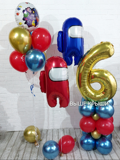 Сет "Амонгасик" (9 шариков + 1 цифра)