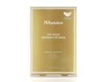 Одноразовые премиум-патчи для век с золотом JMsolution 24K Gold Premium Eye Mask