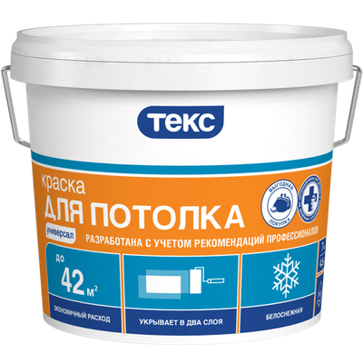 Краска в/д для ПОТОЛКА  &quot;Универсал&quot; Текс