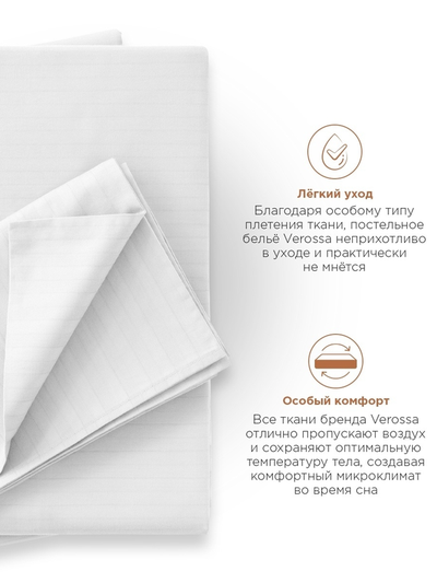 Простыня Verossa Stripe Royal