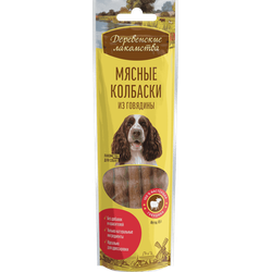Деревенские лакомства, Мясные колбаски с говядиной для собак, 45 г