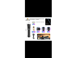 ручной фонарь 615