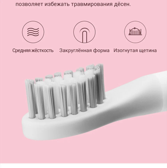 Электрическая зубная щетка Xiaomi SO WHITE EX3 Sonic Electric Toothbrush Pink/Blue