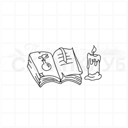 Штампы для скрапа на хеллоуин - книга заклинаний и огарок свечи